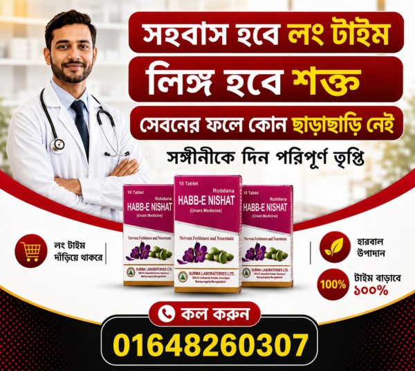 drugsbazar_image (2)